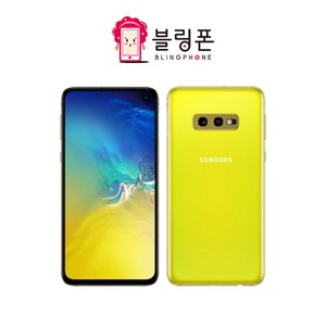 삼성 갤럭시 S10 S10플러스 S10 5G 256GB S10E 중고 중고폰 공기계, S등급, 옐로우