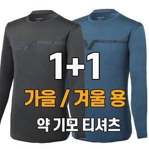 워킹맨 아울렛 1+1 가을 겨울 시즌 남성 약기모 스판 긴팔 라운드 티셔츠 일상복 작업복 근무복 A103