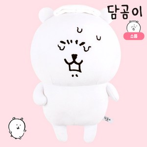 담곰이 인형 M 30cm, 소름, 1개