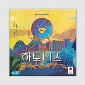 [예스24배송] 하모니즈 / 보드게임