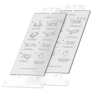 고부기 갤럭시 이지툴 리필용 PMMA 하이브리드 강화 액정보호필름, (리필용)S22/S23 울트라 이지툴 프라이버시필름2매, 1세트