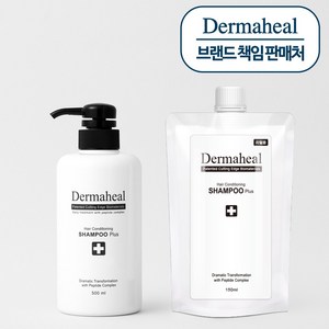 [더마힐 공식] 헤어 컨디셔닝 샴푸 500ml + 파우치150ml, 1개