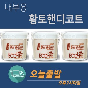 테라코 황토 핸디코트 내부용 4kg, 1개