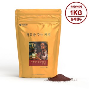 맥널티커피 자메이카 블루마운틴 블렌드 분쇄 원두커피, 1개, 1kg