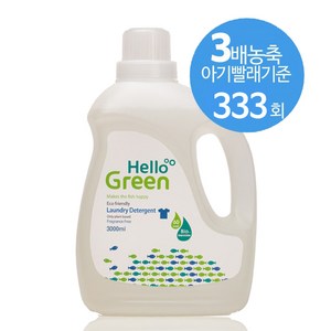 헬로그린 액상세탁세제 유아세제 무향, 3kg, 1개