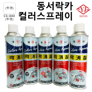 동서 락카 컬러 스프레이 32색, 투명유광색, 420ml, 1개