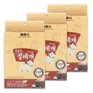 설레개 강아지 간식, 소고기맛, 300g, 3개