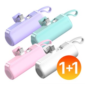 1+1 도킹형 일체형 2in1 미니 5000mAh 보조배터리 C타입 8핀, 화이트+퍼플, C타입+C타입케이블