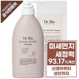 닥터바이오 에코 올인원 워시, 250g, 1개