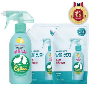 [LG생활건강] 온더바디 코튼풋 발을씻자 풋샴푸 레몬 385ml x 1개 + 레몬리필 500ml x 2개, 상세 설명 참조, 상세 설명 참조, 상세 설명 참조