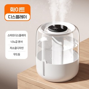 듀얼 포그 가습기 무드등 LED무소음 대용량 6.8L, 흰색, 이중 스프레이가습기, 화이트