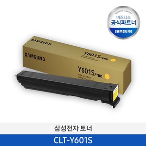 삼성 정품토너 CLT-K601S SL-X6250LX X6300LX X6350LX, CLT-Y601S 노랑, 1개