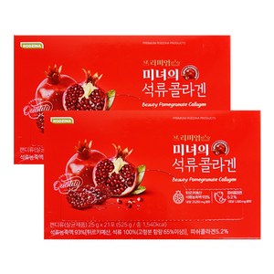 프리미엄 미녀의 석류 콜라겐, 525g, 2개