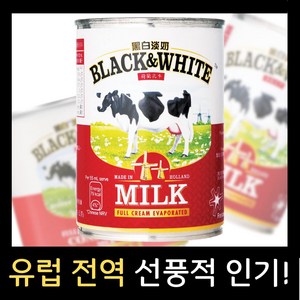 [99.7% 우유 농축] PEOVIZ 무가당 연유 베트남 프리미엄 연유 캔연유 설빙연유, 397g, 1개