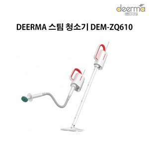 디어마 스팀 청소기 DEM-ZQ600, 화이트, DEM-ZQ6010