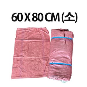 마대 마대자루 포대자루 수입마대 60x80cm 67x90cm 75x110cm [50장 100장], 1(60*80소)-100개, 100개