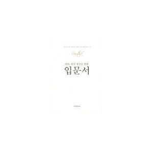 밀크북_2 람타 현실 창조를 위한 입문서, One color | One Size@1