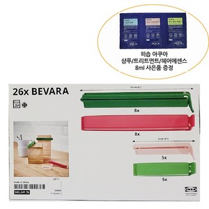 이케아 BEVARA 베바라 밀봉클립 26입 혼합색상, 1개