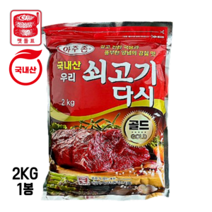 아주존 우리 쇠고기다시 골드 2키로, 1개, 2kg