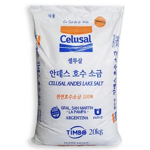 셀루살 안데스 호수소금 25kg 굵은 소금 간수 뺀 천일염 김장 아르헨티나산 명품 수입 CELUSAL 천연 미네랄 안데스소금 코셔소금, 20kg, 1개