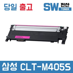 삼성 CLT-K405S 토너 SL-C423 C422 C472 C473W C473FW 재생, 빨강, 1개