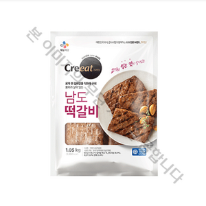 크레잇 남도떡갈비, 1.05kg, 2개