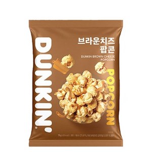 던킨 브라운치즈 팝콘75gX5개, 5개, 75g