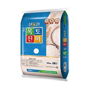 [회현농협] 옥토진미 10kg, 1개
