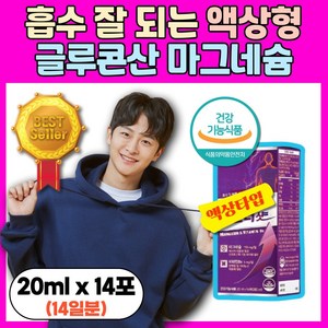 동화약품 마그랩 포 스트레스 글루콘산 마그네슘 액상 장수십승지 [옵션선택], 1세트, 280ml