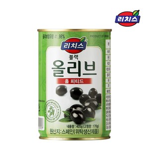 리치스 홀 피티드 블랙 올리브 절임, 405g, 6개