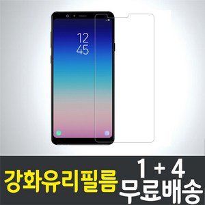 콤비몰 갤럭시 A8 스타 스마트폰 액정화면보호 강화유리필름 삼성 Galaxy Sta (SM-G885) combimall 방탄 9H 투명 2.5D 핸드폰 휴대폰 5매 5p, 5개입