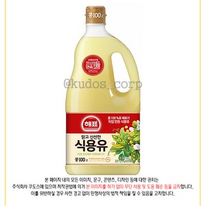 해표 식용유, 1.8L, 2개