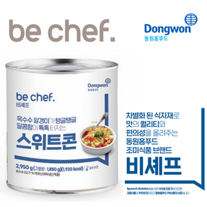 동원 비셰프 스위트콘 2.95kg 태국산 옥수수콘 통조림 be chef 대용량 업소용, 1개