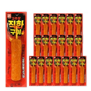 한성 고추장 직화구이 70g 핫바 X20개, 20개