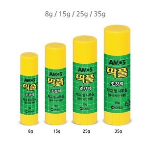 아모스 딱풀 고체풀##&8g/15g/25g/35g, 1개, 15g 딱풀 $