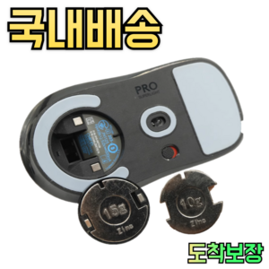 지슈라 무게추 호환용 로지텍 G PRO 지슈라 1세대 2세대, D. 15g(특수형)