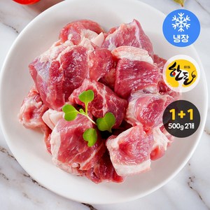 한돈 돼지고기 찌개용 (국내산 1+등급 냉장) 카레용 짜장용 국거리용, 2개, 500g