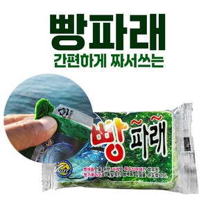[낚시장터] 빵파래 짜서쓰는 벵에돔 특수미끼 벵에경단 벵에뽕, 1개, 115g