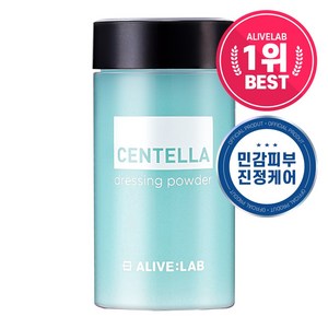 얼라이브랩 센텔라 드레싱 파우더/트러블케어/시카 파우더/트러블화장품, 1개, 8ml