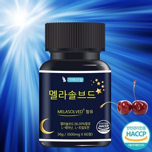 가벼오늘 멜라솔브드 단독배합비 식약처 인정 600mg, 60정, 1개