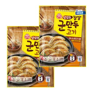 오뚜기 오뚜기 맛있는 찹쌀군만두 1350g, 2개, 1.35kg