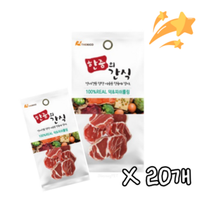 한줌의간식 덕&피쉬 롤링 강아지 육포간식 산책용 소포장 대용량 오리, 20개, 25g