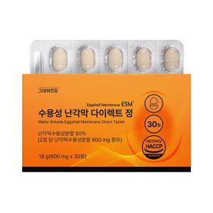 그대의건강 수용성 난각막 다이렉트 정, 1개, 30정