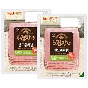 CJ The더건강한 샌드위치햄 90g, 2개