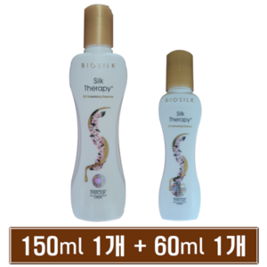 [실크테라피] 3D 볼류마이징 헤어 에센스(여행용 소용량 60ml 제품 포함) 150ml 1개 + 60ml 1개