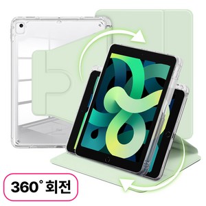 뷰씨 아이패드 스핀 케이스 360도 회전 애플펜슬 수납 투명 스마트 북커버, 민트