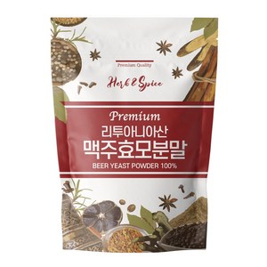 해나식품 리투아니아 맥주효모분말 & 가루, 1kg, 3개