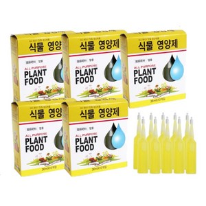 ISO 9001 인증 국내생산 식물영양제 모든 식물용 앰플 36ml, 50개