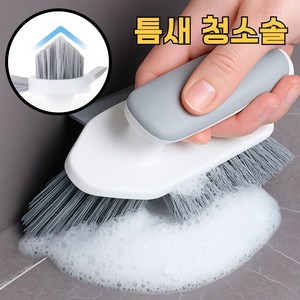 벨라룸 좁은 틈새 잘닦이는 화장실 욕실 바닥 청소솔, 1개, 화이트