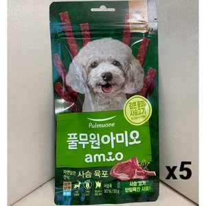 풀무원아미오 자연담은 강아지 간식, 사슴고기, 50g, 5개